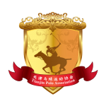 Tianjin Polo Association