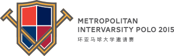 Metropolitan Intervarsity Polo 2015
